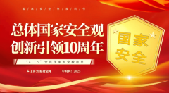 通过持续的教育和引