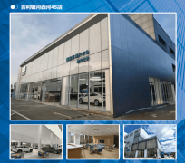 将工业风取智能化办公系统