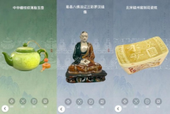 详尽入微地察看其纹饰、工艺细
